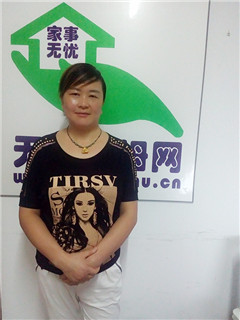 住家保姆。做家務:輔助帶孩子:照顧半自理老人