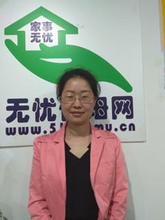 月嫂:育兒嫂。全職帶孩子