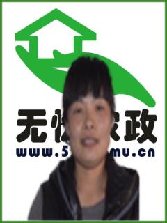 小時工。做家務(wù):輔助帶孩子:公司保潔