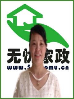 住家保姆:育兒嫂。做家務:全職帶孩子