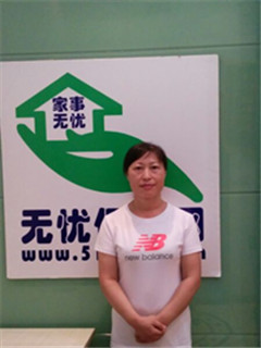 住家保姆。做家務:全職帶孩子:公司做飯