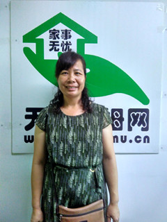 住家保姆。做家務(wù)