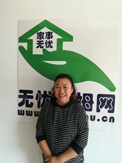 ס�ұ�ķ:����ɩ��������:����������:ȫְ������:��˾����