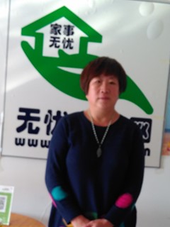 ס�ұ�ķ��������:�չ˰���������