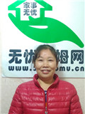 不住家保姆。做家務