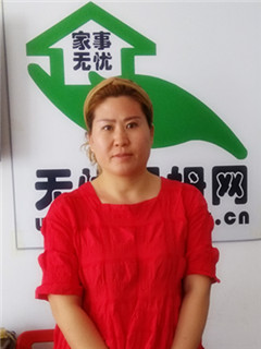 不住家保姆。做家務(wù):輔助帶孩子:照顧能自理老人