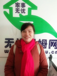 小時工。做家務(wù):輔助帶孩子:照顧能自理老人