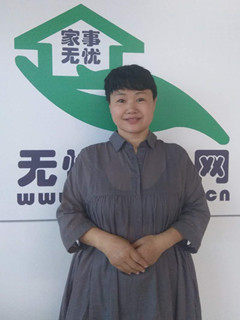 住家保姆:育兒嫂。做家務:輔助帶孩子:全職帶孩子