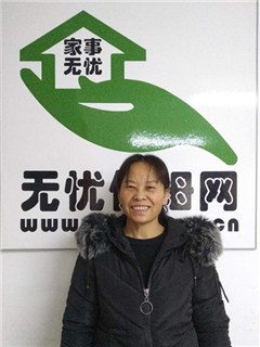 住家保姆。做家務