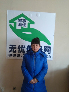 不住家保姆。做家務(wù):輔助帶孩子