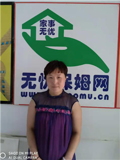 住家保姆。做家務