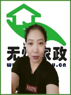 小時工。做家務