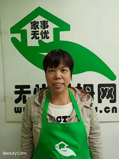 住家保姆。做家務(wù):輔助帶孩子:照顧能自理老人:照顧半自理老人