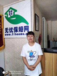 不住家保姆。做家務