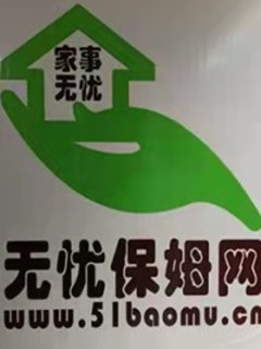 住家保姆。做家務:輔助帶孩子