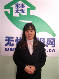 ��ɩ��ȫְ������