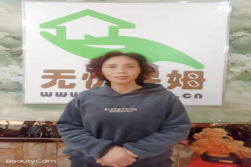סұķ҄