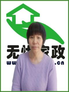 住家保姆。做家務:公司做飯