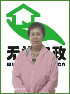 不住家保姆。做家务