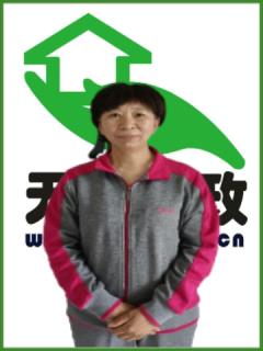 不住家保姆。做家务