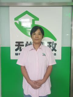 住家保姆。做家務