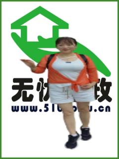 小時(shí)工。做家務(wù)