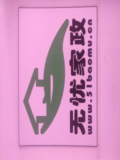 סұķ҄