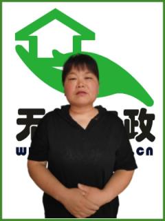 住家保姆。做家務:輔助帶孩子