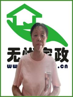 住家保姆。做家務:照顧不能自理老人