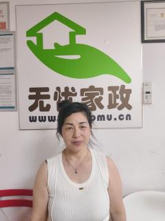 不住家保姆。做家务:照顾不能自理老人