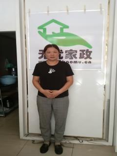 不住家保姆。做家务