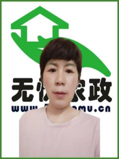 育兒嫂。全職帶孩子
