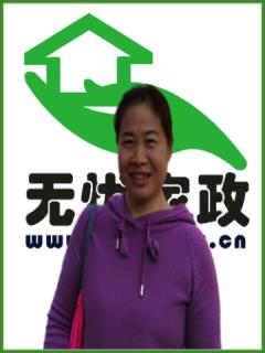 不住家保姆。做家务:辅助带孩子