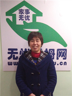 ��ס�ұ�ķ:Сʱ����������:����������:��˾����