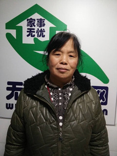 不住家保姆。做家務(wù):照顧能自理老人
