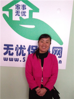 ��ס�ұ�ķ:����ɩ��������:����������:ȫְ������:��˾����