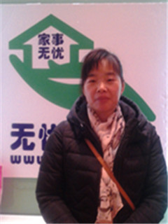 ס�ұ�ķ:����ɩ��������:����������:ȫְ������:��˾����