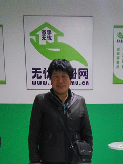 סұķ:չ:չ˰:չ˲:˾