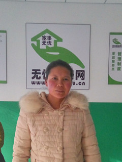 סұķ:չ:չ˰:չ˲:չ˲