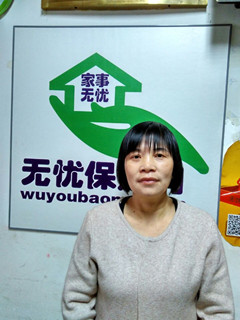 住家保姆。做家務