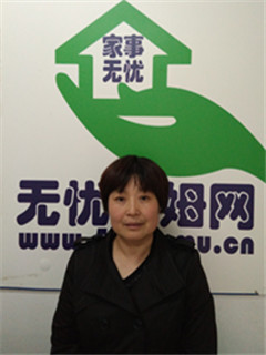 住家保姆:不住家保姆:小時(shí)工。做家務(wù):輔助帶孩子:全職帶孩子