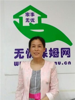 住家保姆。做家務:公司做飯