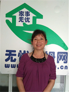 ס�ұ�ķ:����ɩ��������:ȫְ������:�չ�����������