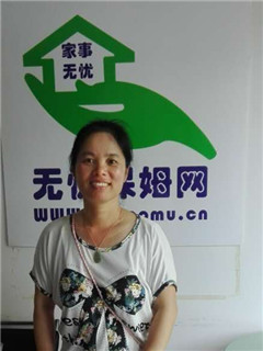 住家保姆:育兒嫂。做家務:全職帶孩子:照顧能自理老人:公司做飯