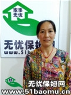 住家保姆。做家務:輔助帶孩子:照顧能自理老人:公司做飯