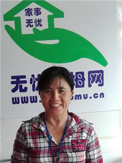 住家保姆。做家務:輔助帶孩子:公司做飯