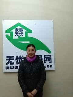 住家保姆。做家務